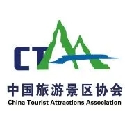 中国旅游景区协会又添两会员单位!